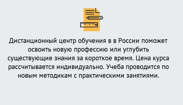 Почему нужно обратиться к нам? Барнаул Курсы обучения по направлению Ветеринария