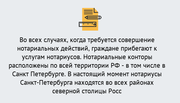 Почему нужно обратиться к нам? Барнаул Нотариусы в Барнаул ?